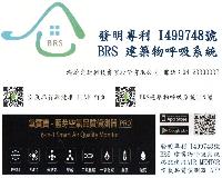 翰蔚先進科技